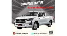 โปรโมชั่น-revo-smartcab-zedition-รับดอกเบี้ยพิเศษ-0-29